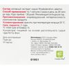 Сашель / Root of life "Dan'Yu Pa-Vli", for immunity and against hormonal imbalance, 20 capsules of 500 mg
