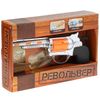 Играем вместе / Jugar juntos / Toy Revolver
