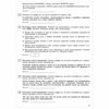 EKSMO / A guide for preparing for the exam 2021 "Russian language. 40 training options"