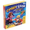 GamesDealer / Juego de mesa familiar "Superhéroes"