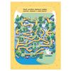 AST / 1000 divertenti labirinti e puzzle 3D