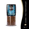 JARDIN / Instantkaffee "Kolumbien Medellin" gefriergetrocknet, Glas 95 g