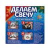 Школа талантов / Set for creativity "DIY Christmas gel candle. Penguin"