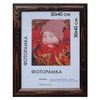 Frame premium 30x40 cm, wood, baguette 26 mm, "Berta", dark brown