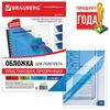 BRAUBERG / Binder covers 100 pcs. A4, 150 microns, plastic, transparent blue