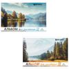 BRAUBERG  / Skizzenbuch "Nature" (2 Typen), 200x283 mm, 20 Blatt A4, Heftklammer, Kartoneinband