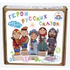 KRASNOKAMSKAYA TOY / Set "Heroes of Russian Fairy Tales"