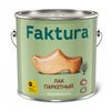 FAKTURA varnish parquet semi-gloss 2.7 l