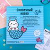 ArtFox / Set of notebook with a pen "Fairy notebook"
