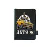 Cover avtodokumentov on the button with pockets "AUTO Russia" black