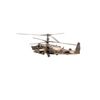 Золотая антилопа / The model of the helicopter "Ka-50 Black shark" 1:72