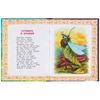 Умка / Umka / Book "Favorite Fables of Ivan Krylov"