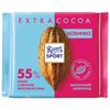 RITTER SPORT / Milk chocolate 55% cocoa, soft taste from Ghana (Germany), 100 g
