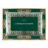 Box "Airy soufflé in dark chocolate with a telegram" large, green