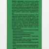 Сашель / Smoothie-concentrate-syrup "Bobrodok" with artichoke, healthy liver, 50 ml