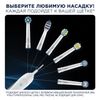 Зубная щетка электическая ORAL-B (Орал-би) "2000", D20.523.2M