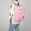 Сималенд / Backpack "I love you"