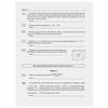 AST / A guide for preparing for the exam 2021 "Mathematics. 30 training options. Profile level"