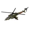 Технопарк / Technopark / Mi-24 helicopter metal inertial