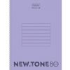 HATBER / Notebook A4 80 sh. Premium comb, cage, plastic cover, "NEWtone PASTEL Lavender" / 8 pcs.