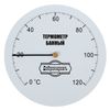 Добропаровъ / Dobroparov / Mechanical thermometer, round 120 С
