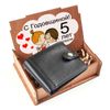 Gift set "happy anniversary! 5 years..." purse combo + box wood
