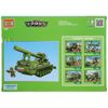 Город мастеров / City of Masters / Constructor "Tank Peony"