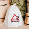 Добропаровъ / Bath hat "Free", felt / 4 pieces