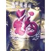 Riso Seaside a chicco tondo "Golden", 25kg
