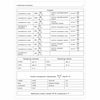 AST / A guide for preparing for the exam 2021 "Physics. 30 training options"