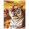 STAFF / Taccuino "Tiger" FORMATO PICCOLO 80 fogli A6, 110х147 mm, copertina rigida, copertina laminata, gabbia