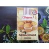 С.Пудовъ / S.Pudov / Mix for baking "Vanilla muffins" 250 g