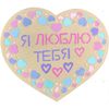 Master Rubik / Bas-relief for creativity - Heart