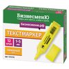 Highlighter BUSINESSMEN, YELLOW, line 1-5 mm