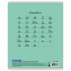 BRAUBERG / Notebook 24 y. CLASSIC NEW line, cardboard cover, ASSORTED / 20 pcs.