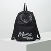 NAZAMOK / Backpack "Music non-stop"