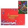 Рыжий кот / Diamond mosaic "Smiling cat by the tree"