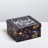 Дарите Счастье / Set of gift boxes 5in1 "Photographic"