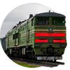 CARGO TRANSPORTATION