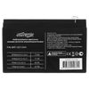 ENERGENIE / Rechargeable battery for UPS of any brands, 12 V, 7.5 Ah, 151x65x95 mm