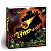 GamesDealer / Juego de mesa "Conviértete en un supervillano"