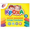 Plasticina macia LUCH "Krokha" 16 cores, 240 g, com pilha, embalagem de papelão