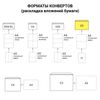 Envelope-C5 plastic packages (162х229 mm) up to 150 sheets, "Where-to" or a tear-off strip, SET of 10 PCs.