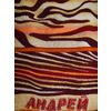 Terry bath towel named "Andrey" size 100 * 50 jacquard