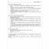 EKSMO / A guide to prepare for the OGE 2021 "Russian language. 50 training options"