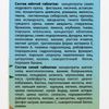 ValuLav / A-Pneumon / Vitamin D3 2000ME