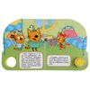 Умка / Umka / Book with a musical button "Three cats. Kites"