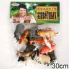 Играем вместе / Let's play together / Set of toys from plastisol "Animals, wild and domestic"