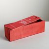 Дарите Счастье / Box for a bottle "A package from Santa Claus"