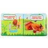 Умка / Livro-squeaker para o banho "Leo o caminhão. Animais"